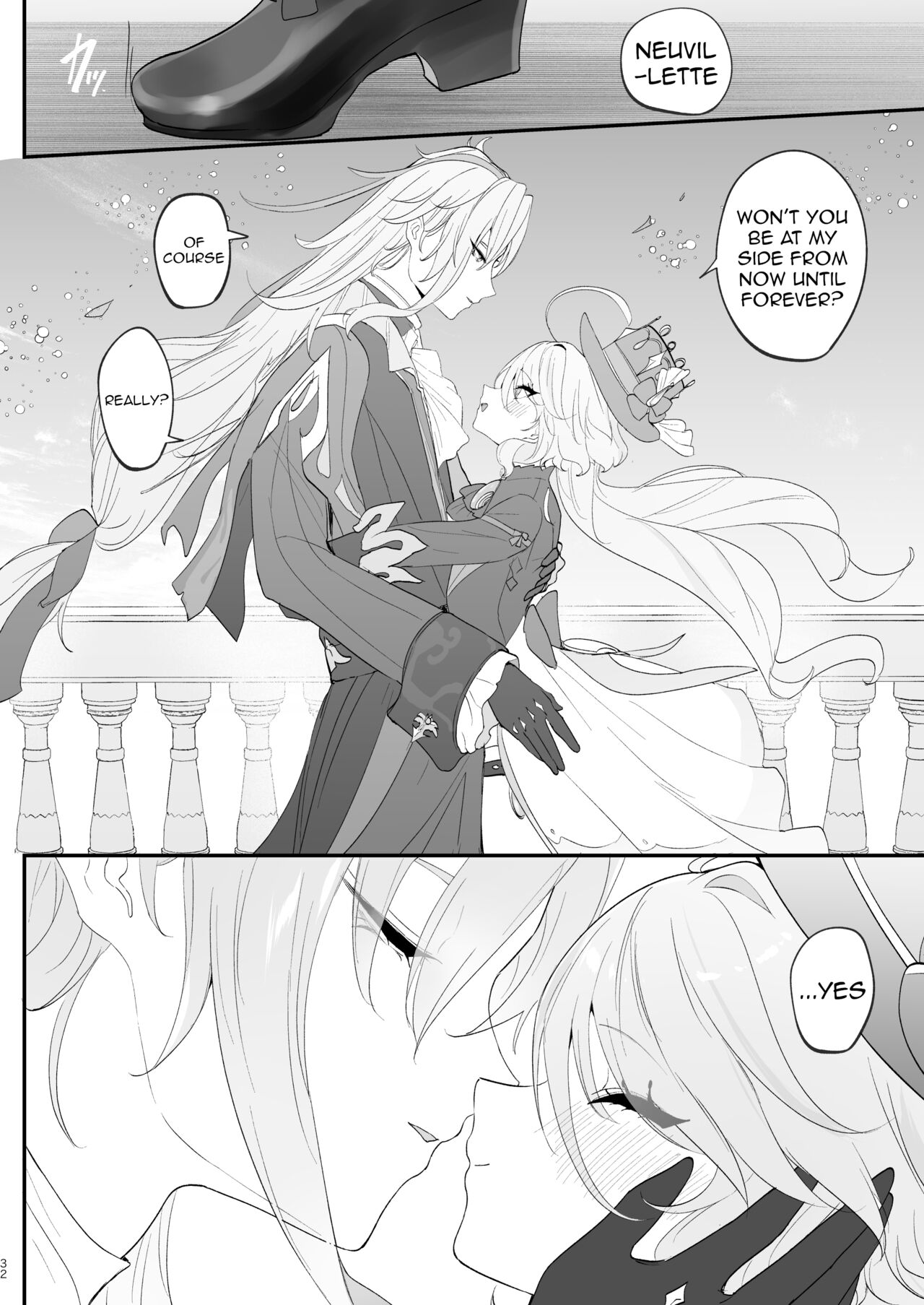 Mizu wa Saigo ni Itadakou