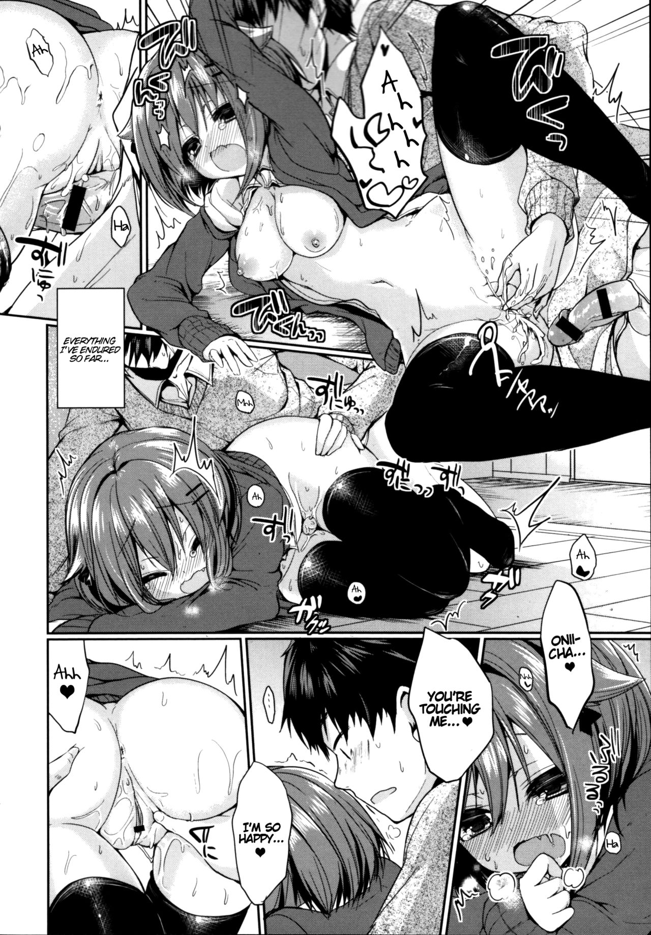 Junai Maniac ~RePure~ Ch. 1, 8