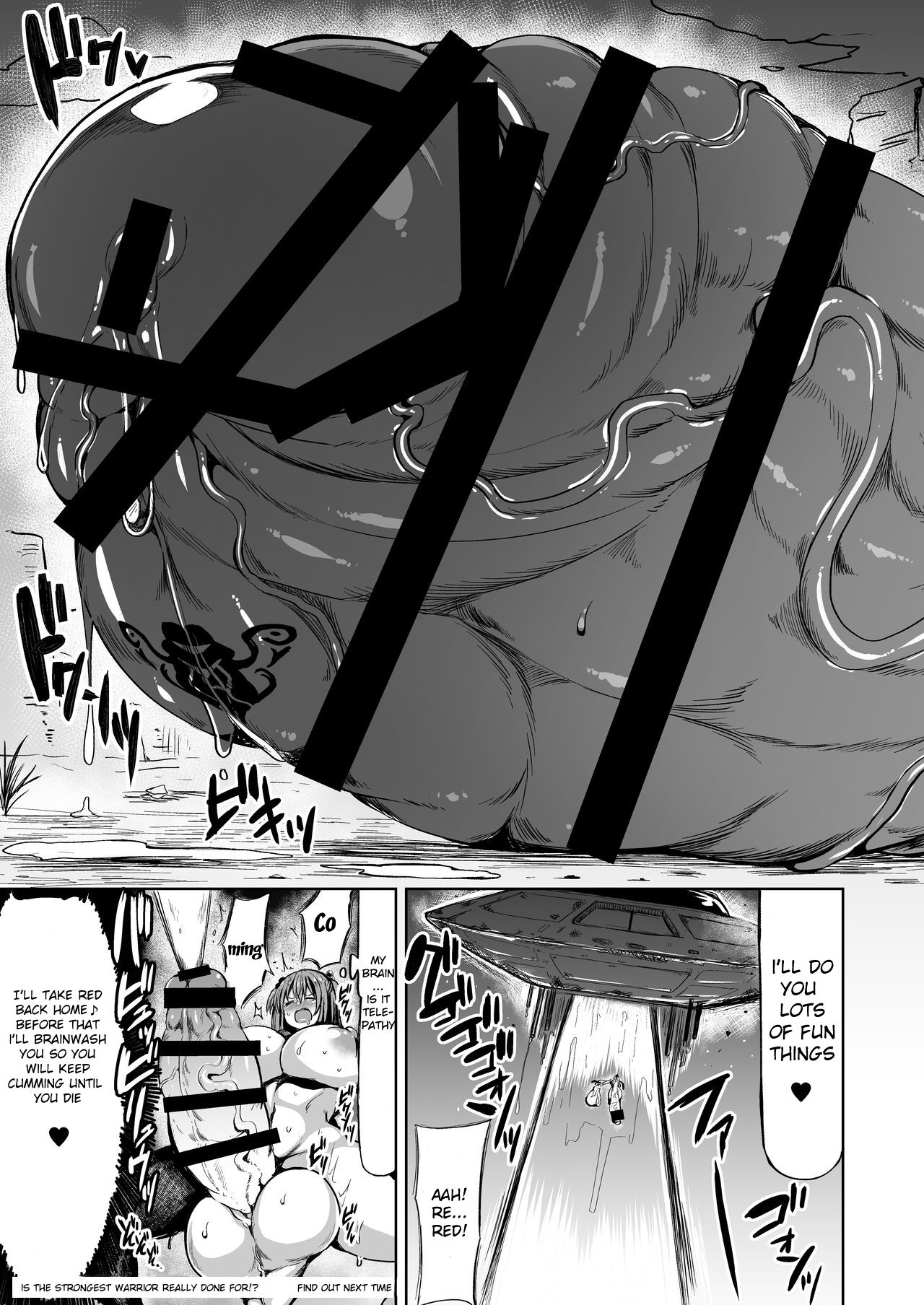 Choukon Senshi Justimara