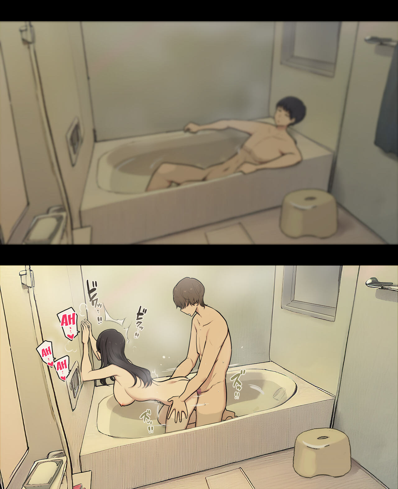 Otto to no kankei, furin aite to no kankei