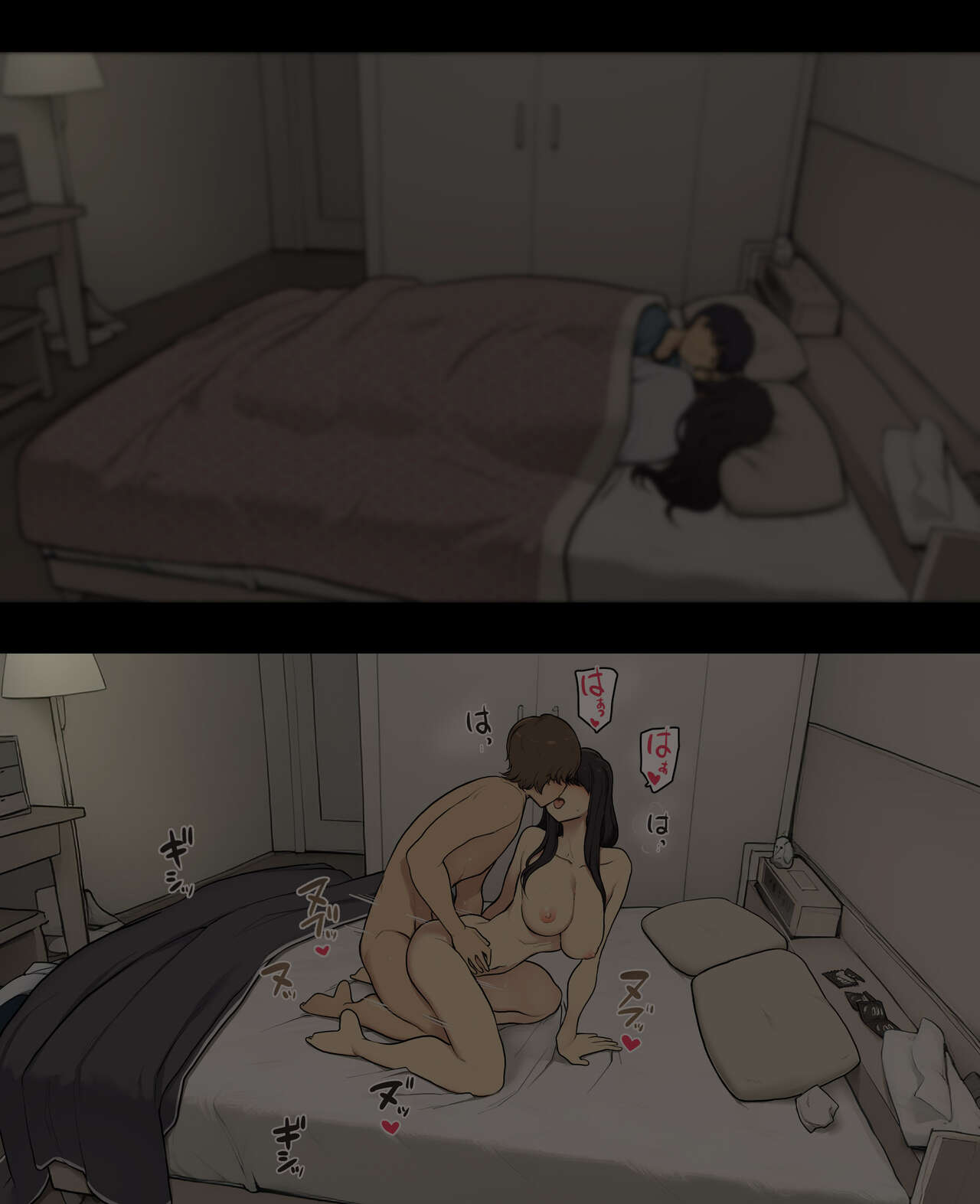 Otto to no kankei, furin aite to no kankei