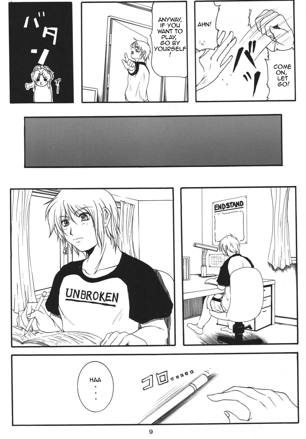 LOVEDRUG 2 ~Nazette Sore wa, Mama dakara~