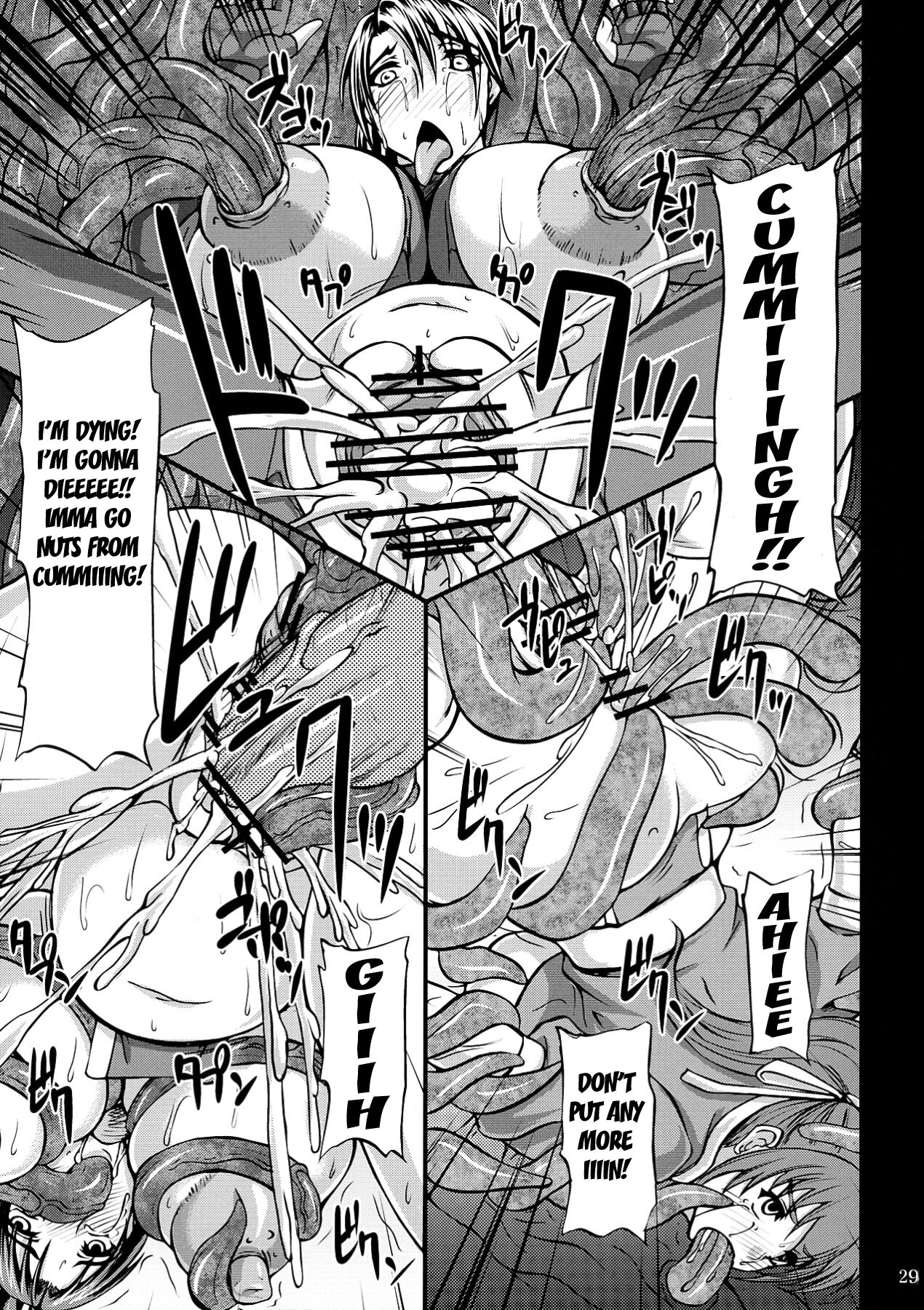 Kunoichi Ingoku no Wana