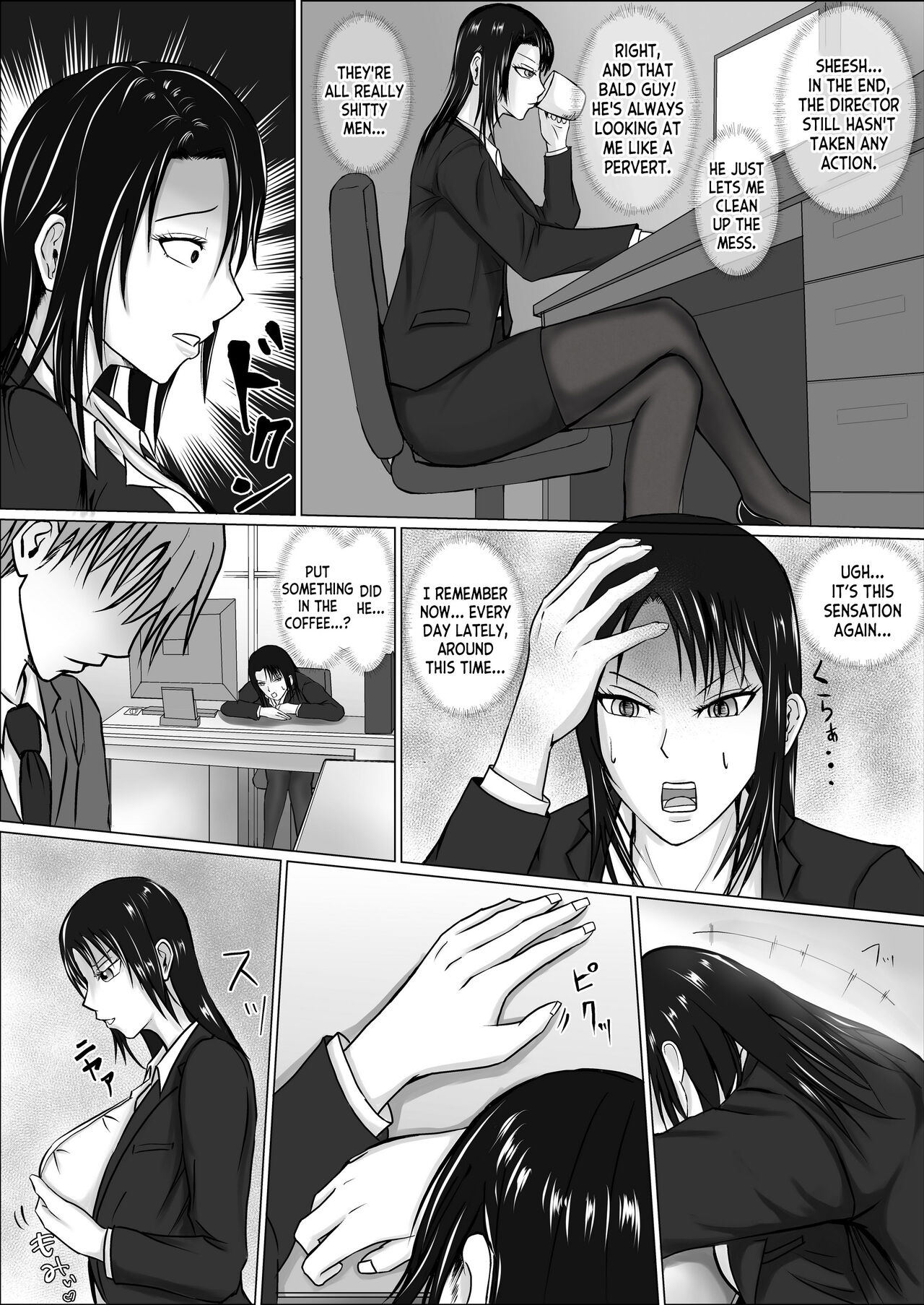 Takabisha Joushi ni Hyoui