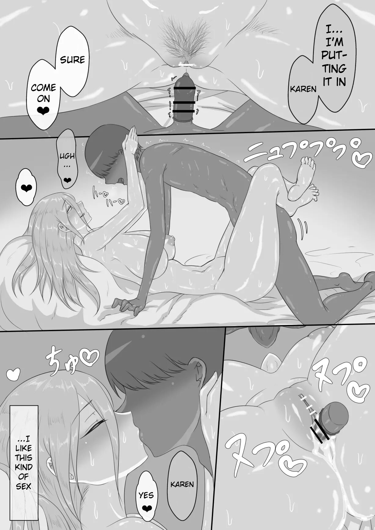 "7-nichikan no Netorase Kiroku" ~Tsuma Shiten~ Dai-3-wa