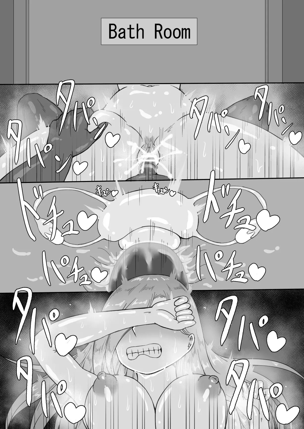 "7-nichikan no Netorase Kiroku" ~Tsuma Shiten~ Dai-3-wa