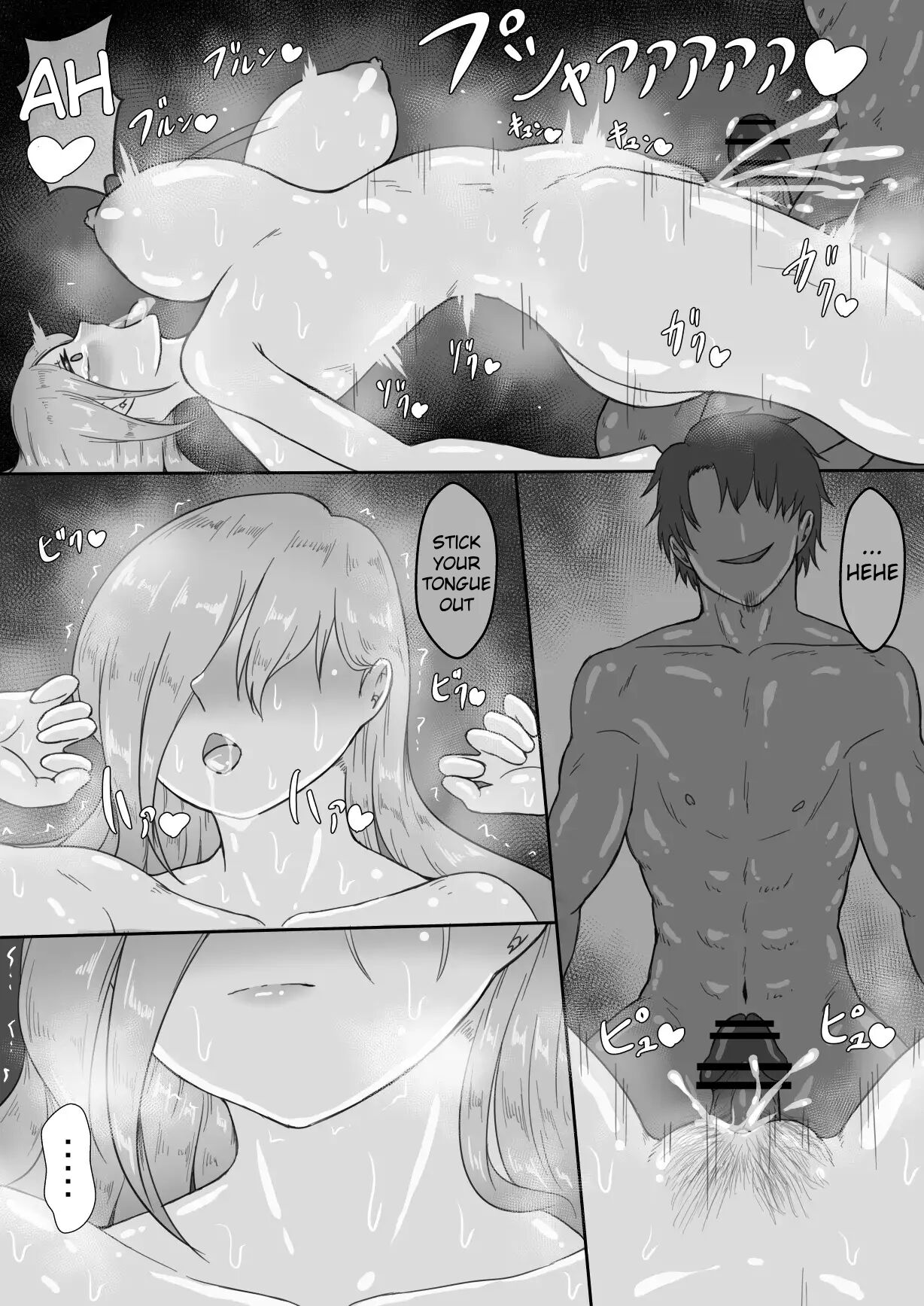 "7-nichikan no Netorase Kiroku" ~Tsuma Shiten~ Dai-3-wa