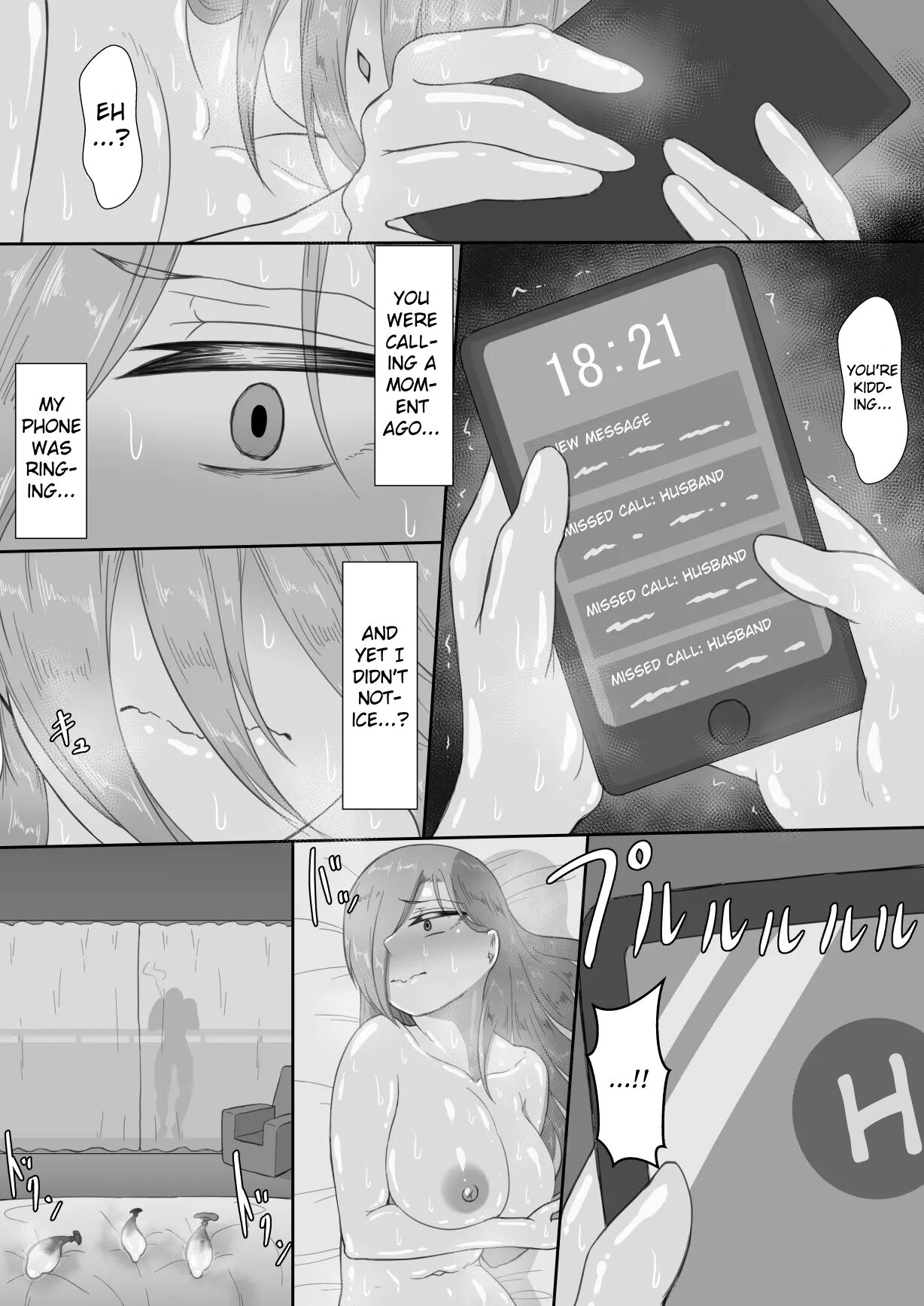 "7-nichikan no Netorase Kiroku" ~Tsuma Shiten~ Dai-3-wa