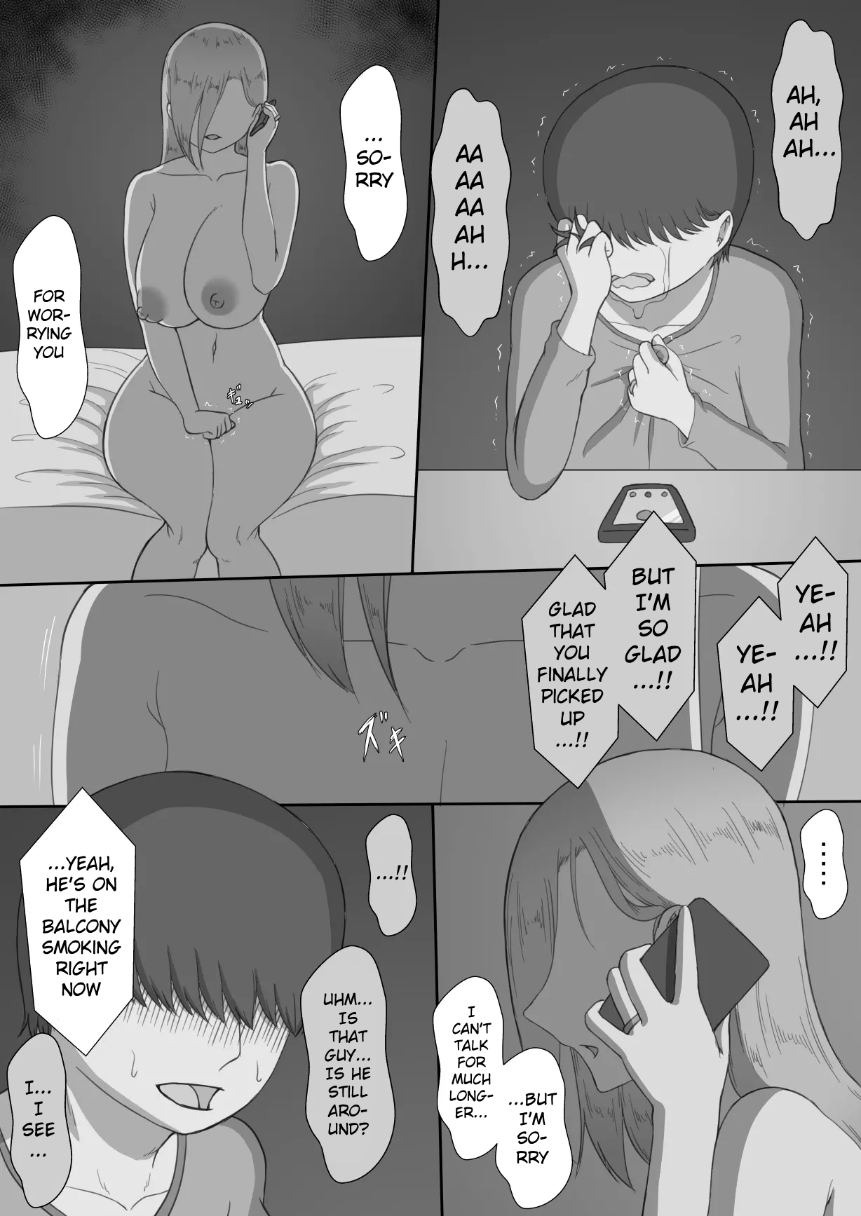 "7-nichikan no Netorase Kiroku" ~Tsuma Shiten~ Dai-3-wa