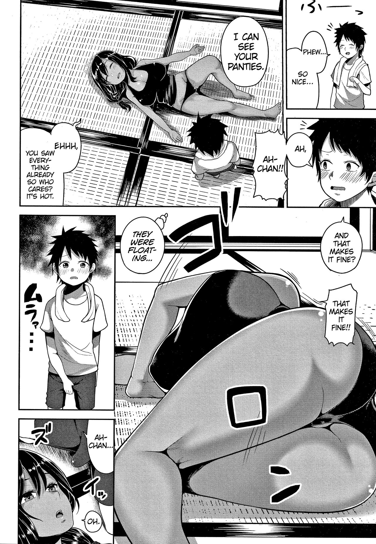 Onee-chan to Natsuyasumi