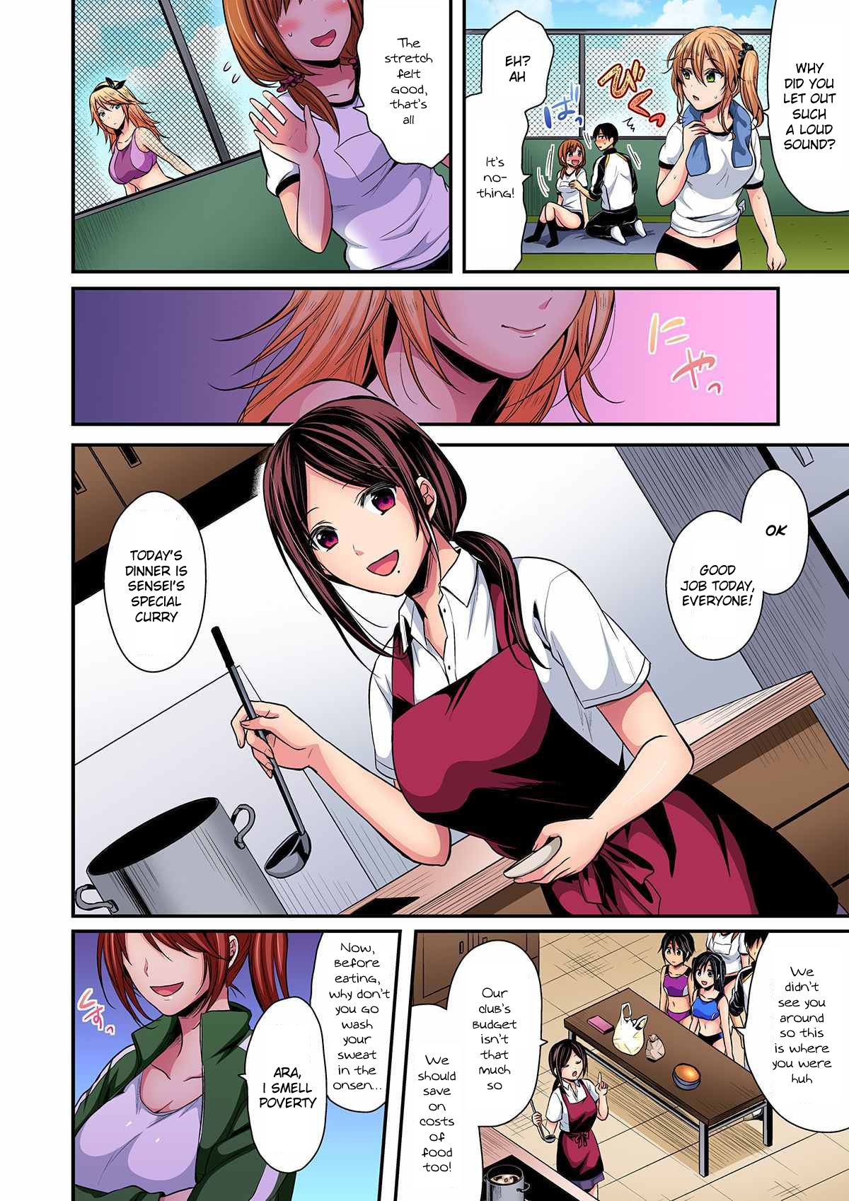 Rikujoubuin to Asedaku Ecchi ~ Coach! Shidou Shite Kudasai! (10)