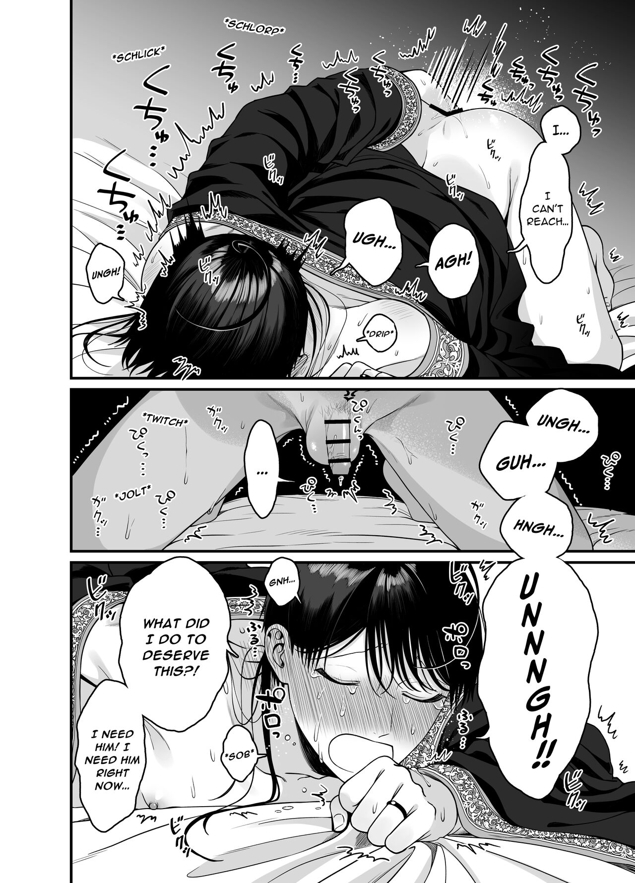 Orc to no Seikatsu de Miniamaru Kairaku o Ataerare Tsuzuketa Kekka wa...