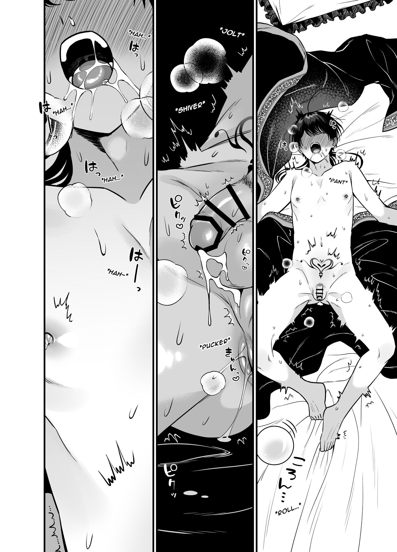 Orc to no Seikatsu de Miniamaru Kairaku o Ataerare Tsuzuketa Kekka wa...