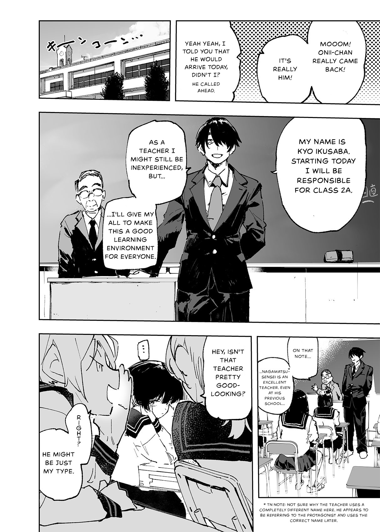 Ichinengo, Ore no Ko o Haramu Imouto no Kiroku.