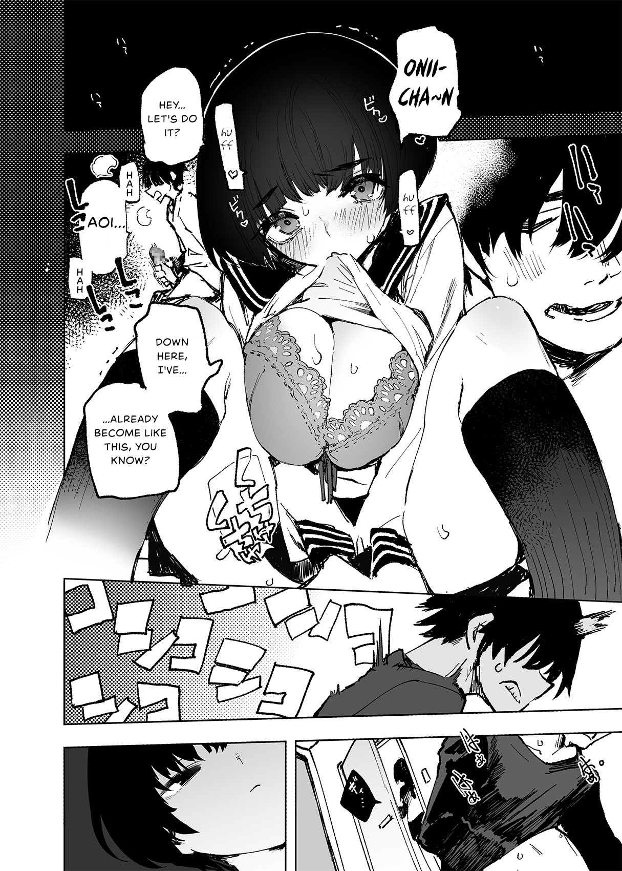 Ichinengo, Ore no Ko o Haramu Imouto no Kiroku.