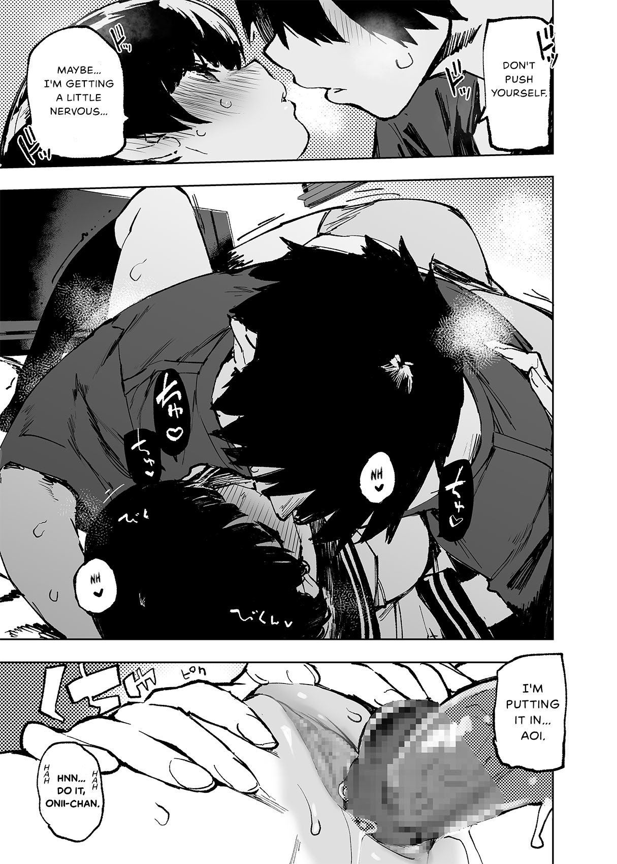 Ichinengo, Ore no Ko o Haramu Imouto no Kiroku.