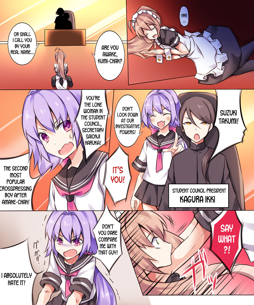 Seiten Heni Vam-Pi-Re -Kanketsuhen-