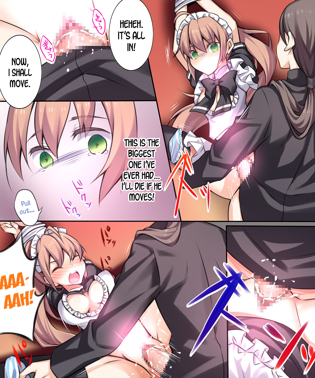 Seiten Heni Vam-Pi-Re -Kanketsuhen-