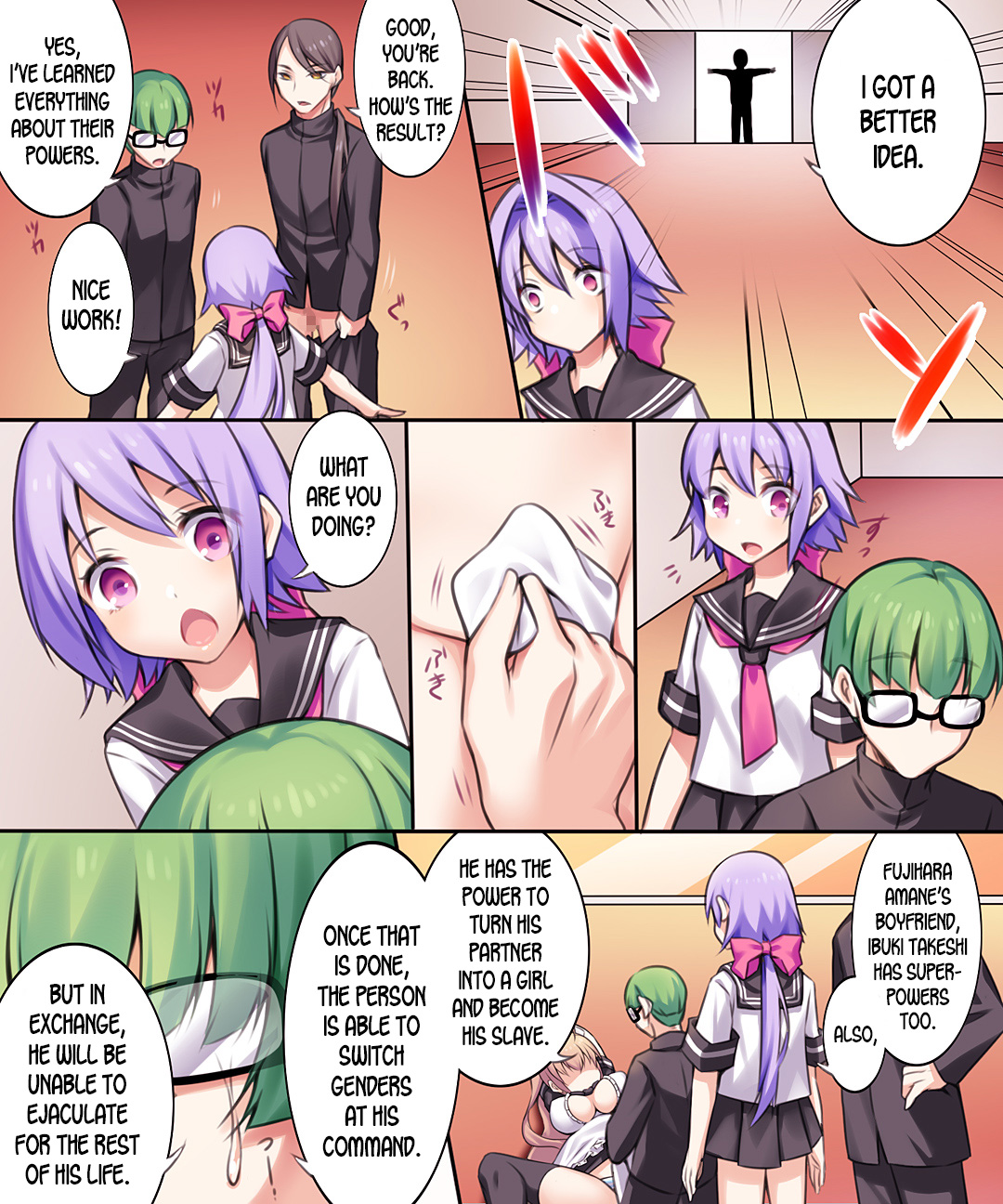 Seiten Heni Vam-Pi-Re -Kanketsuhen-