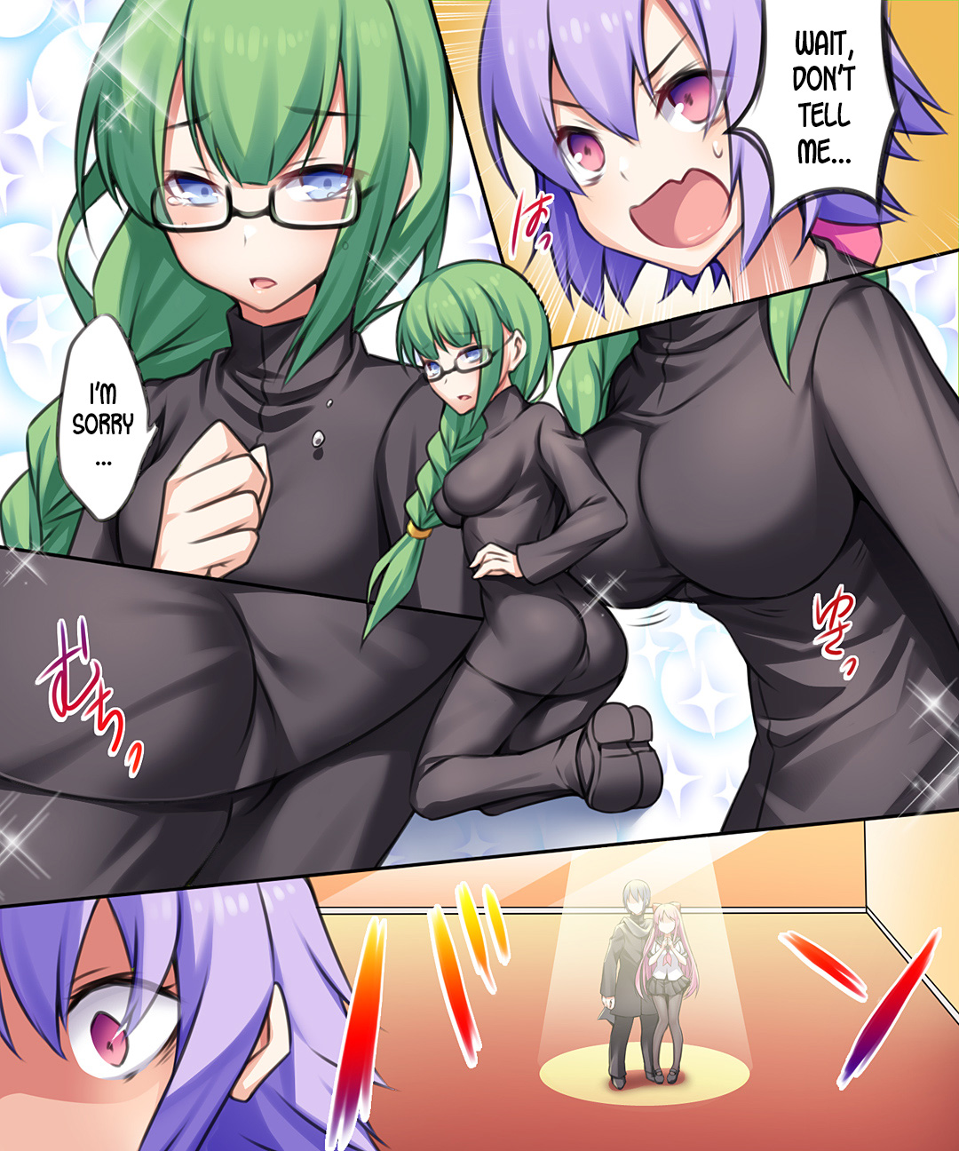 Seiten Heni Vam-Pi-Re -Kanketsuhen-