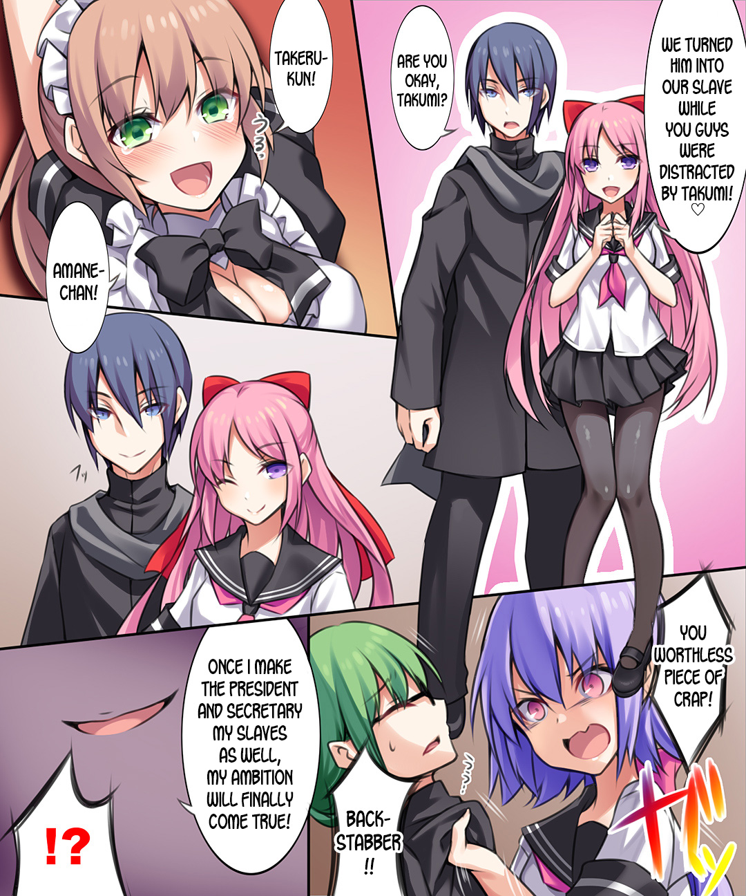 Seiten Heni Vam-Pi-Re -Kanketsuhen-