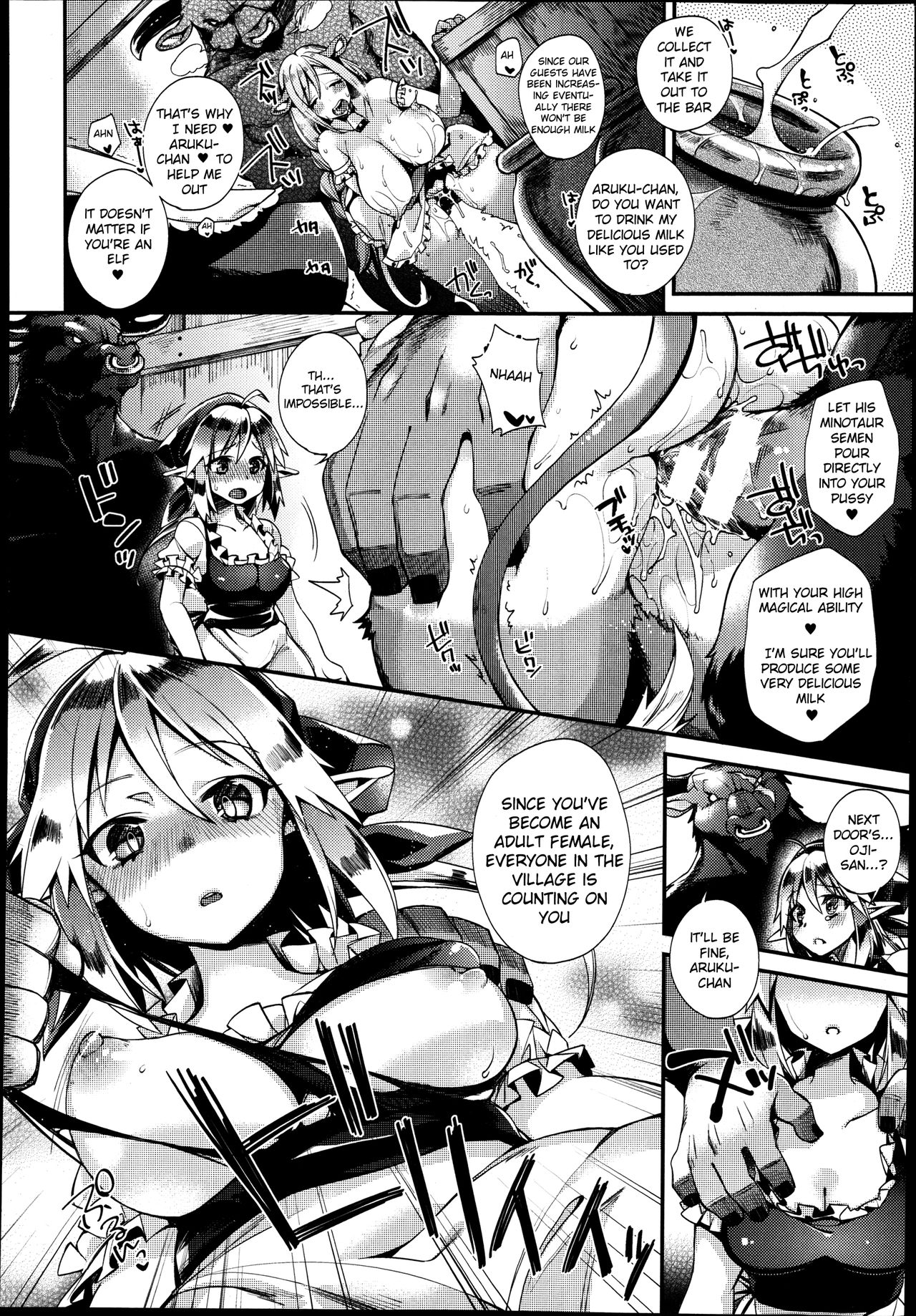 Torotoro Umauma Milk