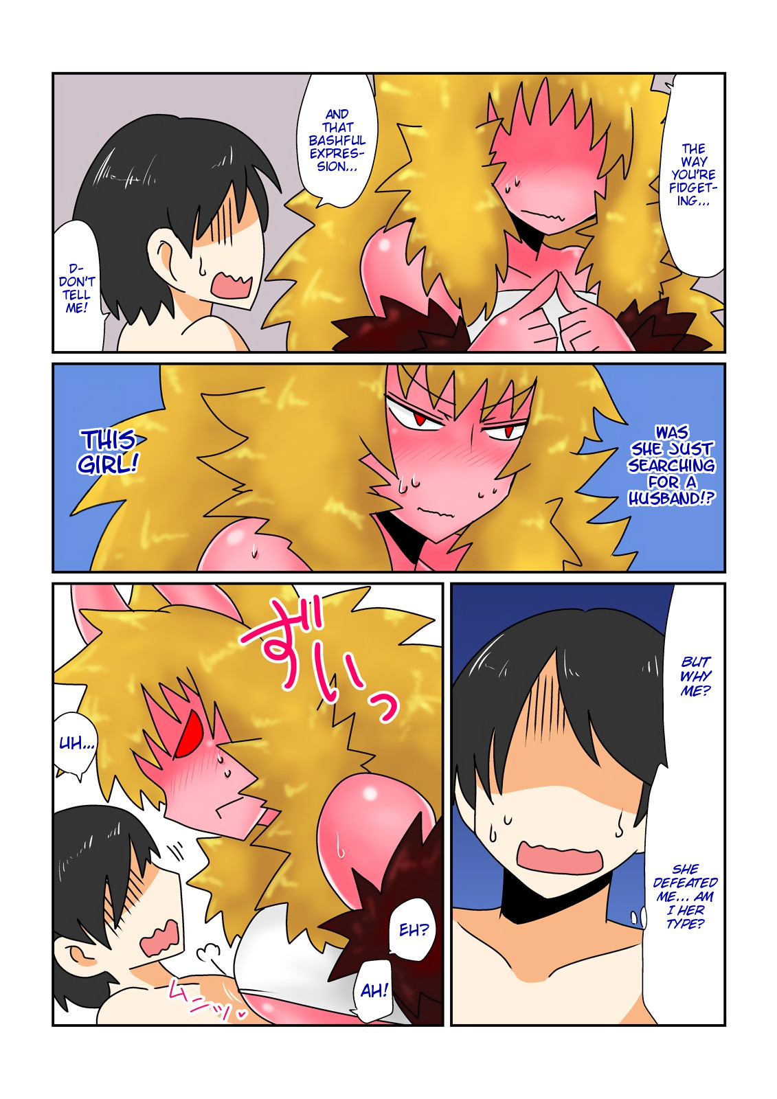 Game Over -Akahada Ogre Musume Hen-