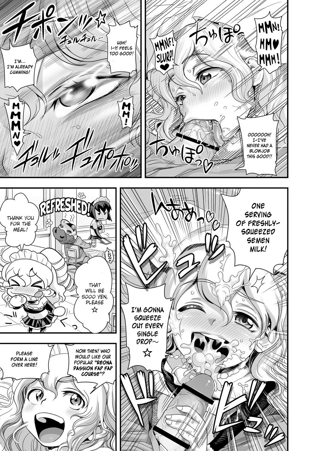 Energy Kyo-ka!! ~Bakunyuu JK. Gachi Zeme Hatsujou Chuu!~