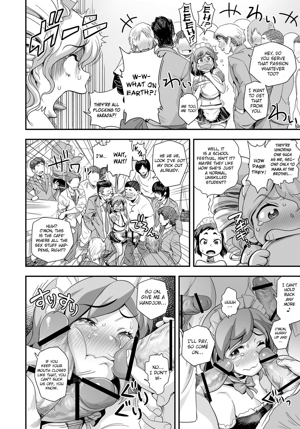 Energy Kyo-ka!! ~Bakunyuu JK. Gachi Zeme Hatsujou Chuu!~