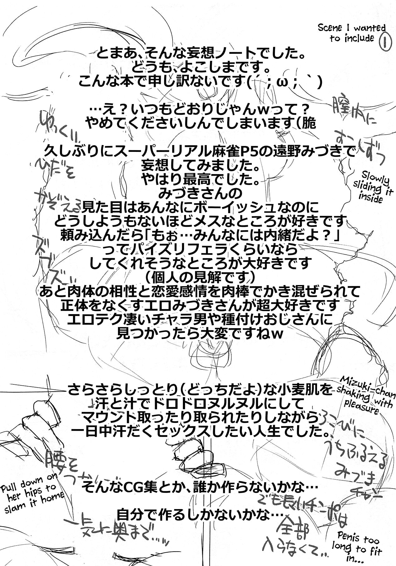 Ai mo Kawarazu Hitorime dake de Juubun desu!