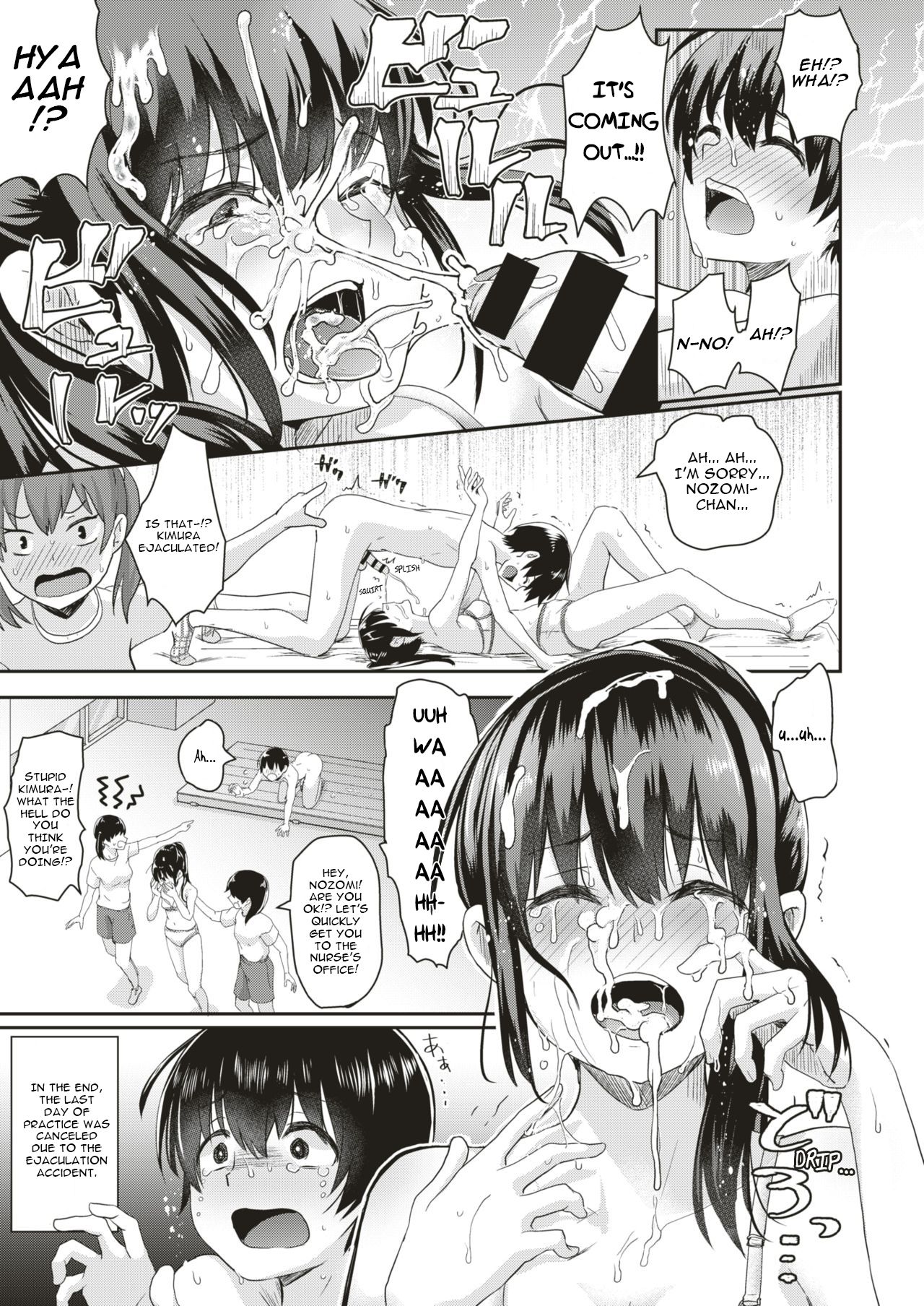 Danjo Pair de Yarou! Zenra-gumi Taisou