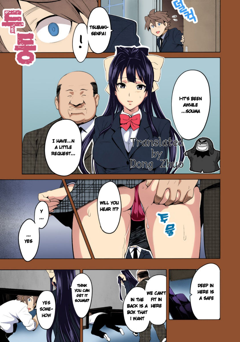 Tsubomi Hiraku wa Beni no Hana - Colorized