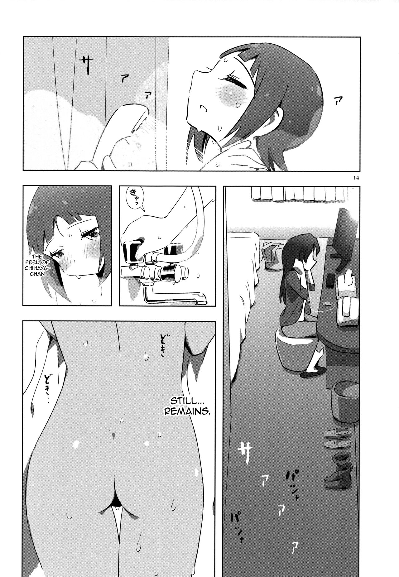 YuliYuli M@ster 2 Futari no City Hotel