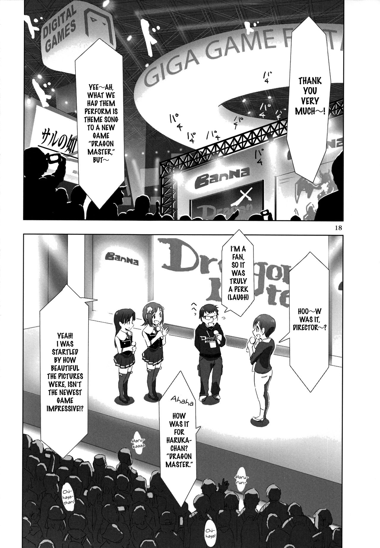 YuliYuli M@ster 2 Futari no City Hotel