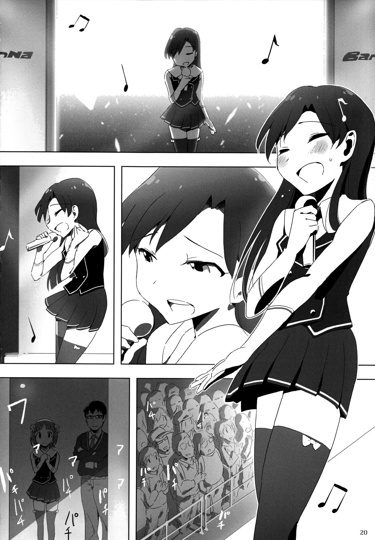 YuliYuli M@ster 2 Futari no City Hotel