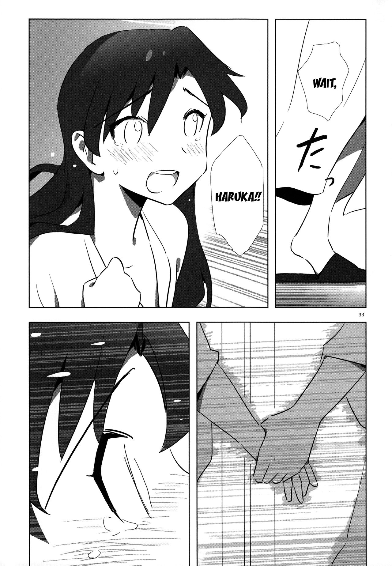 YuliYuli M@ster 2 Futari no City Hotel