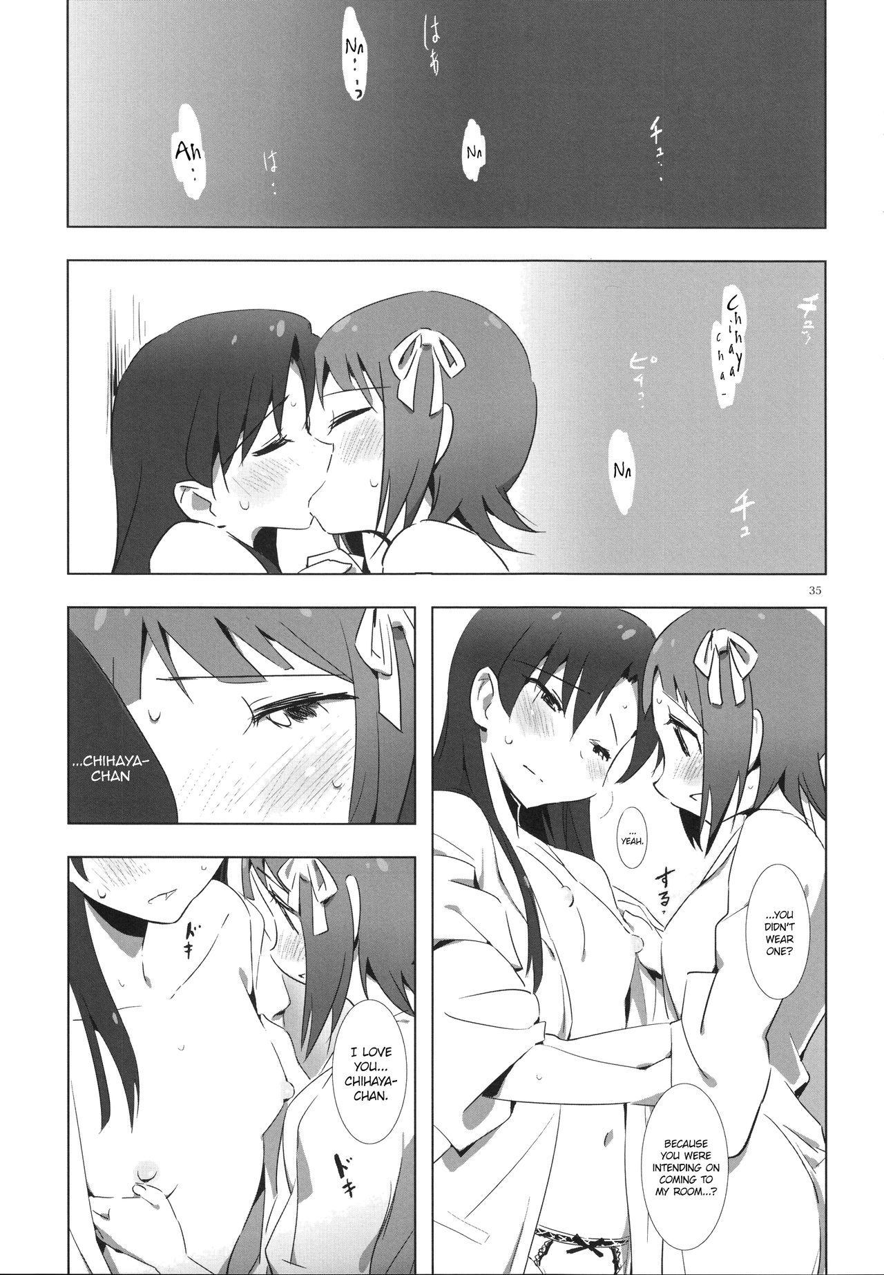 YuliYuli M@ster 2 Futari no City Hotel