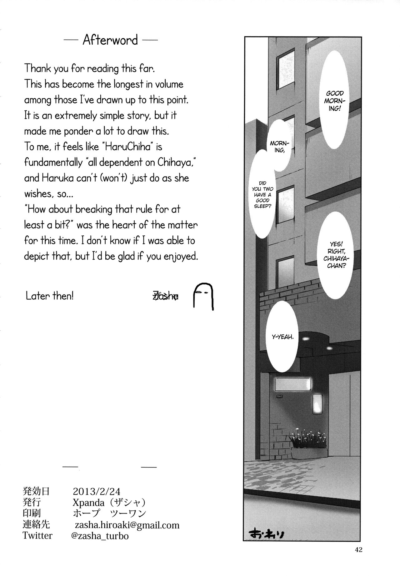 YuliYuli M@ster 2 Futari no City Hotel