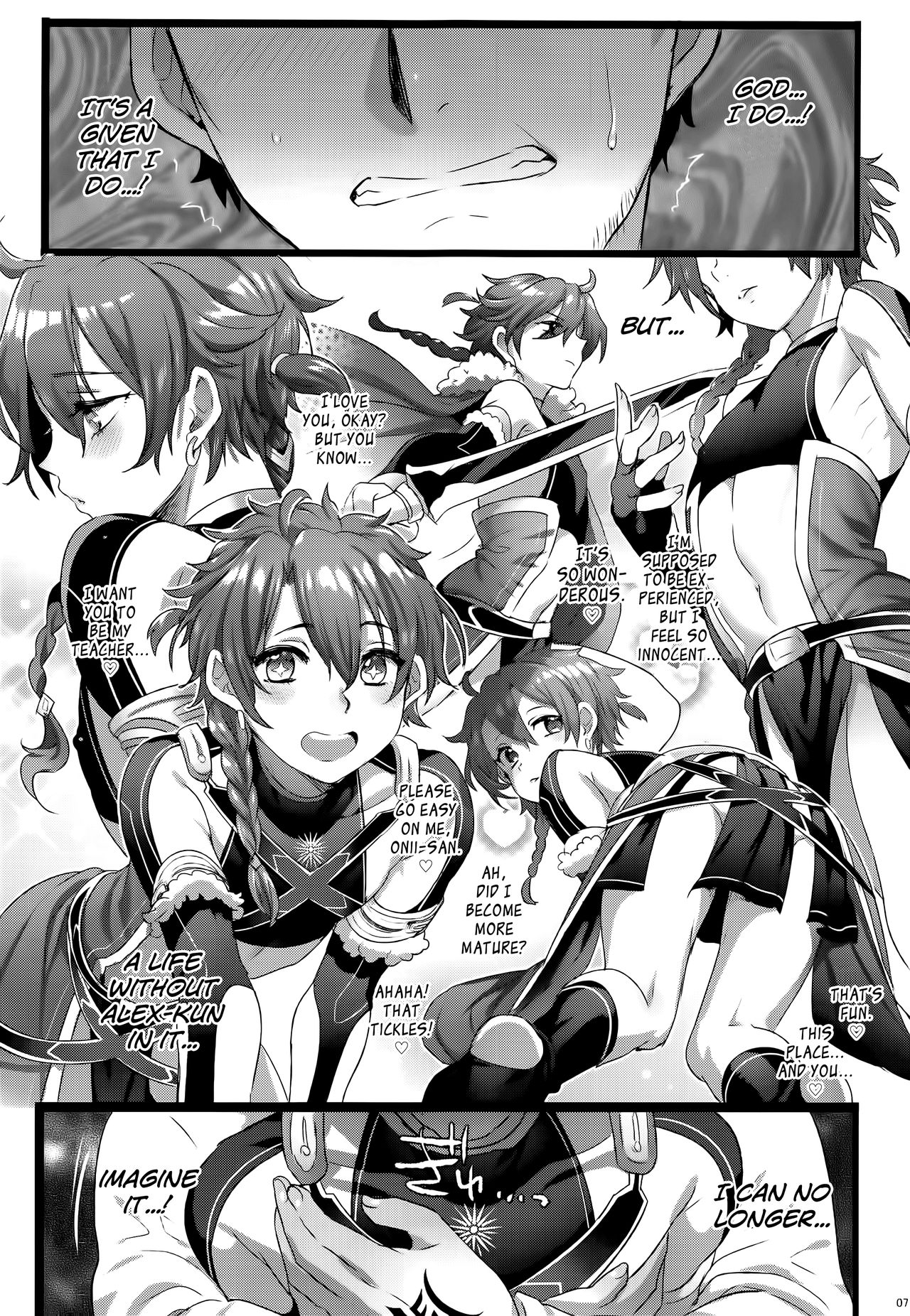 Fate/DTorder course: Alexander