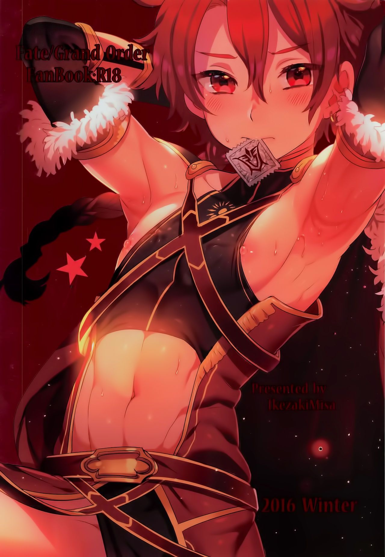 Fate/DTorder course: Alexander