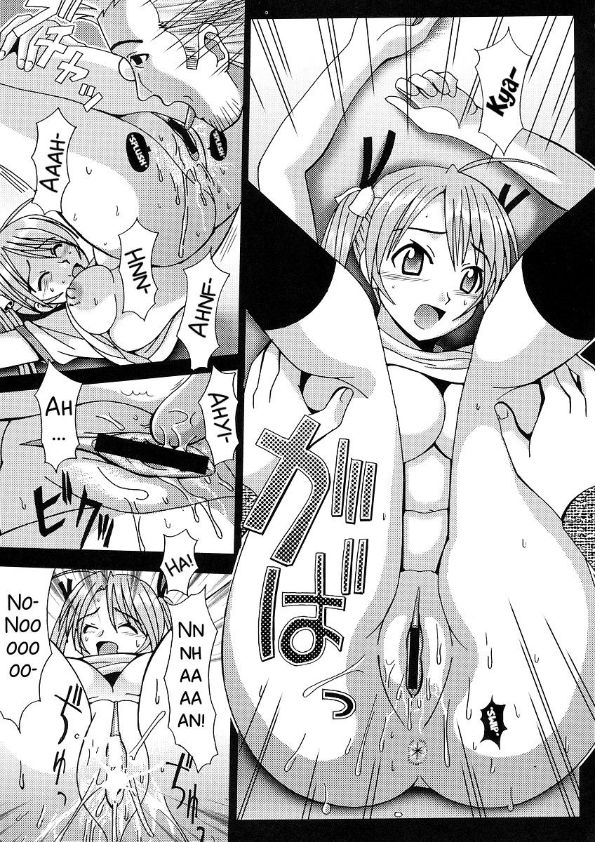 Shikima Sensei Negi Nuki! 1