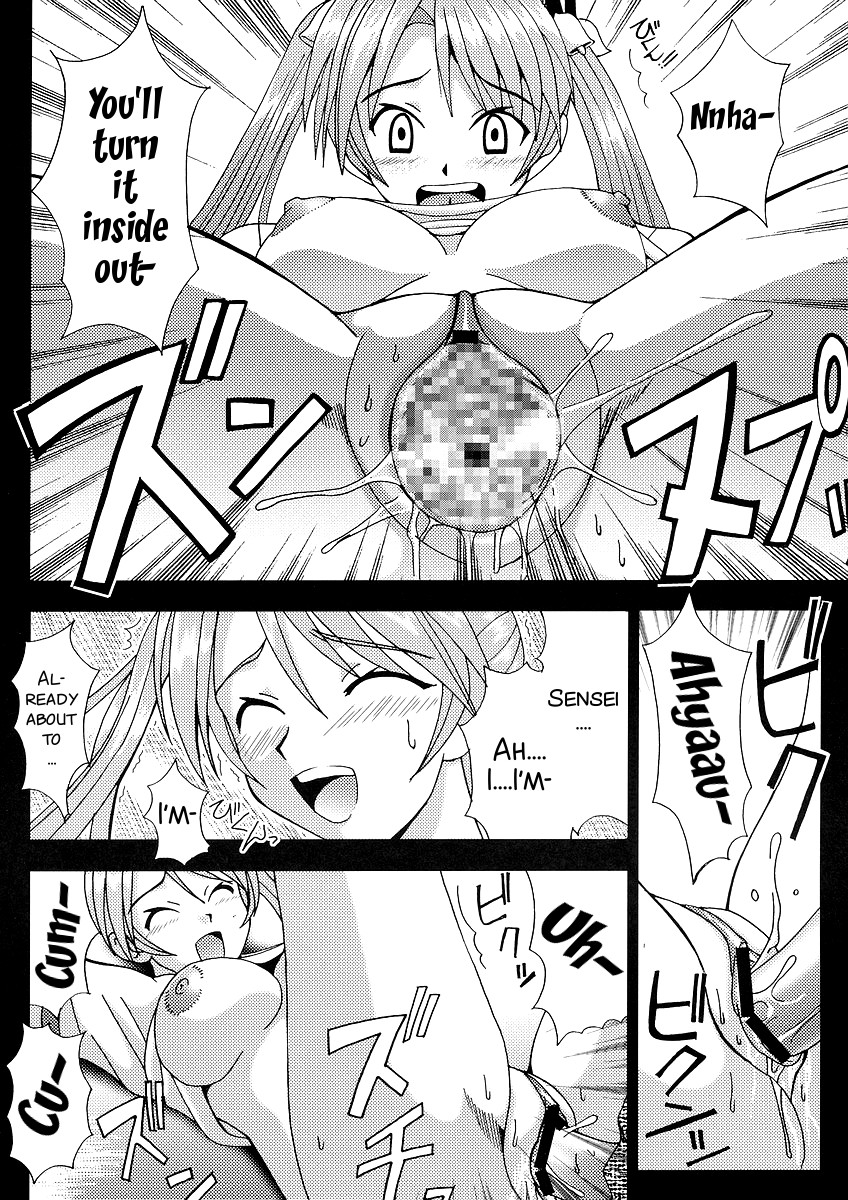 Shikima Sensei Negi Nuki! 1