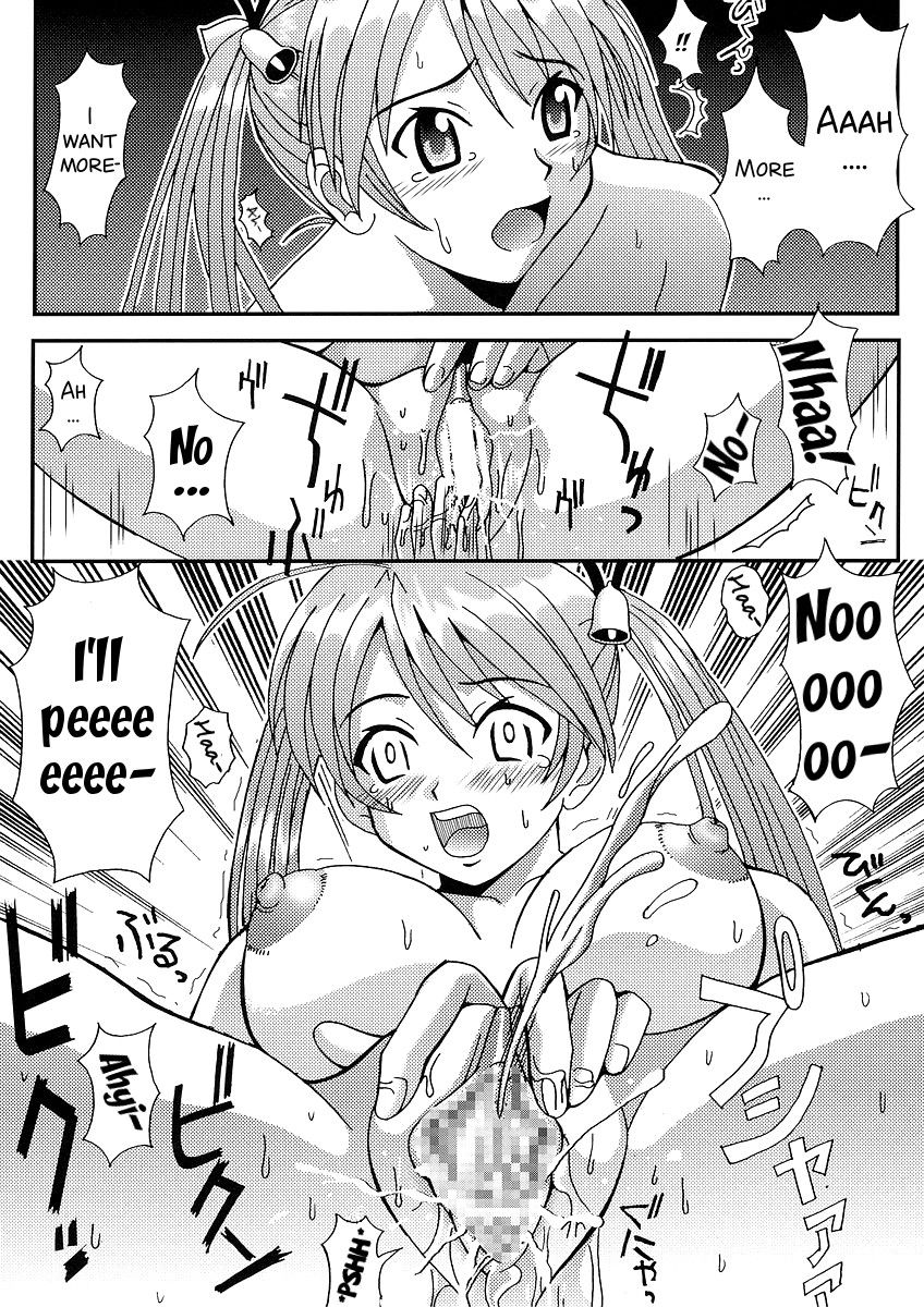 Shikima Sensei Negi Nuki! 1