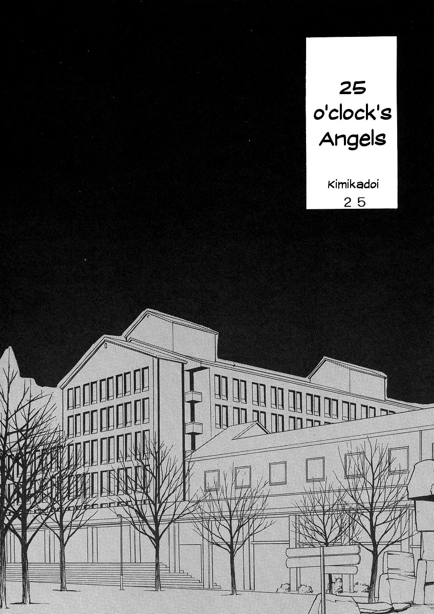 Shikima Sensei Negi Nuki! 1