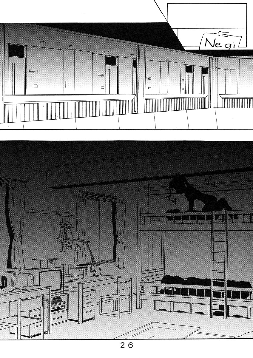 Shikima Sensei Negi Nuki! 1