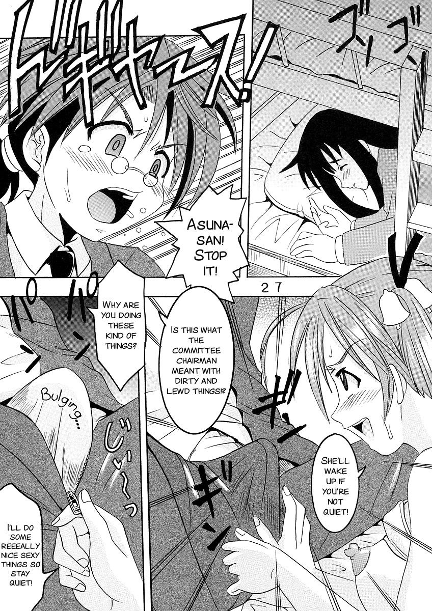 Shikima Sensei Negi Nuki! 1