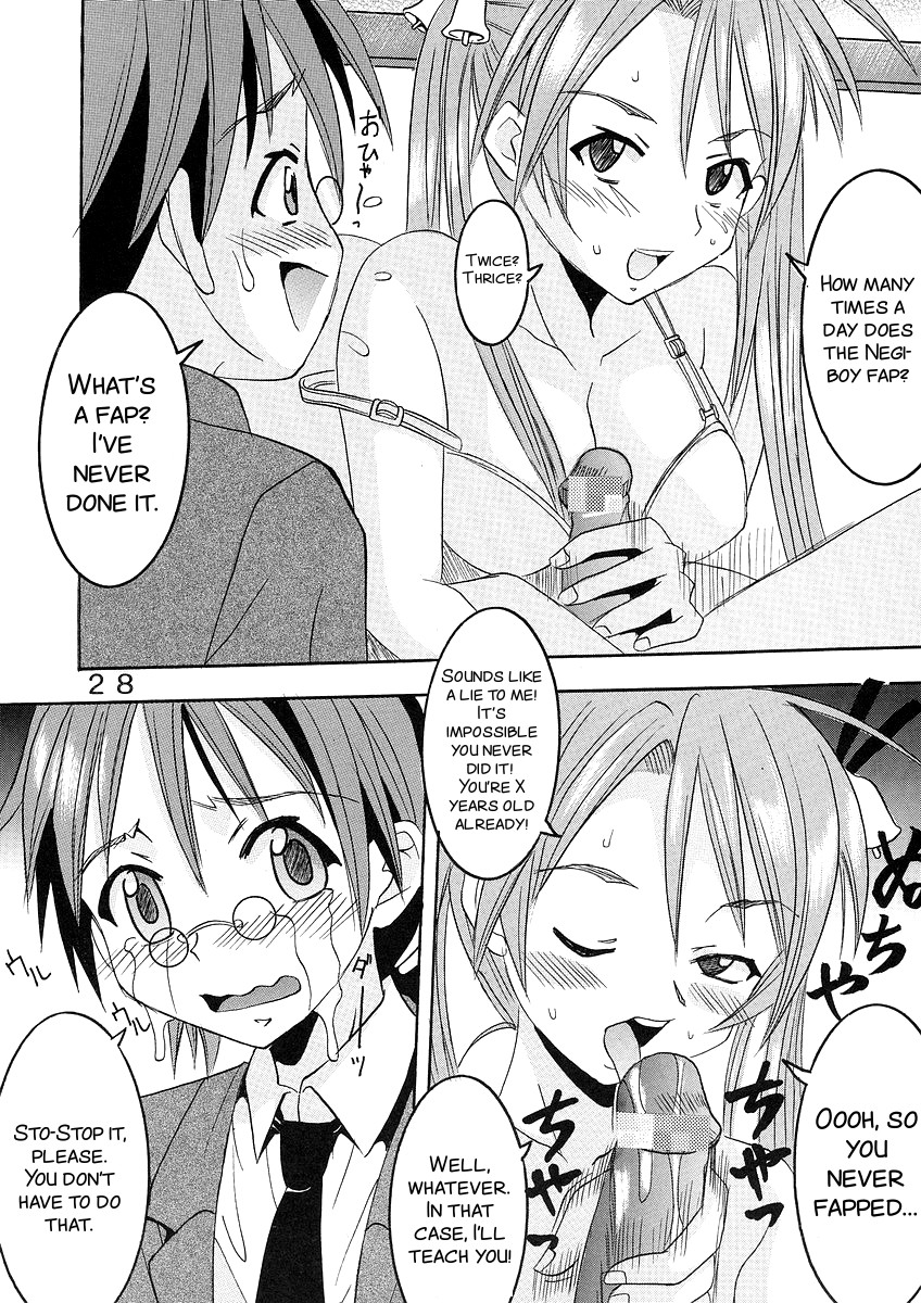 Shikima Sensei Negi Nuki! 1