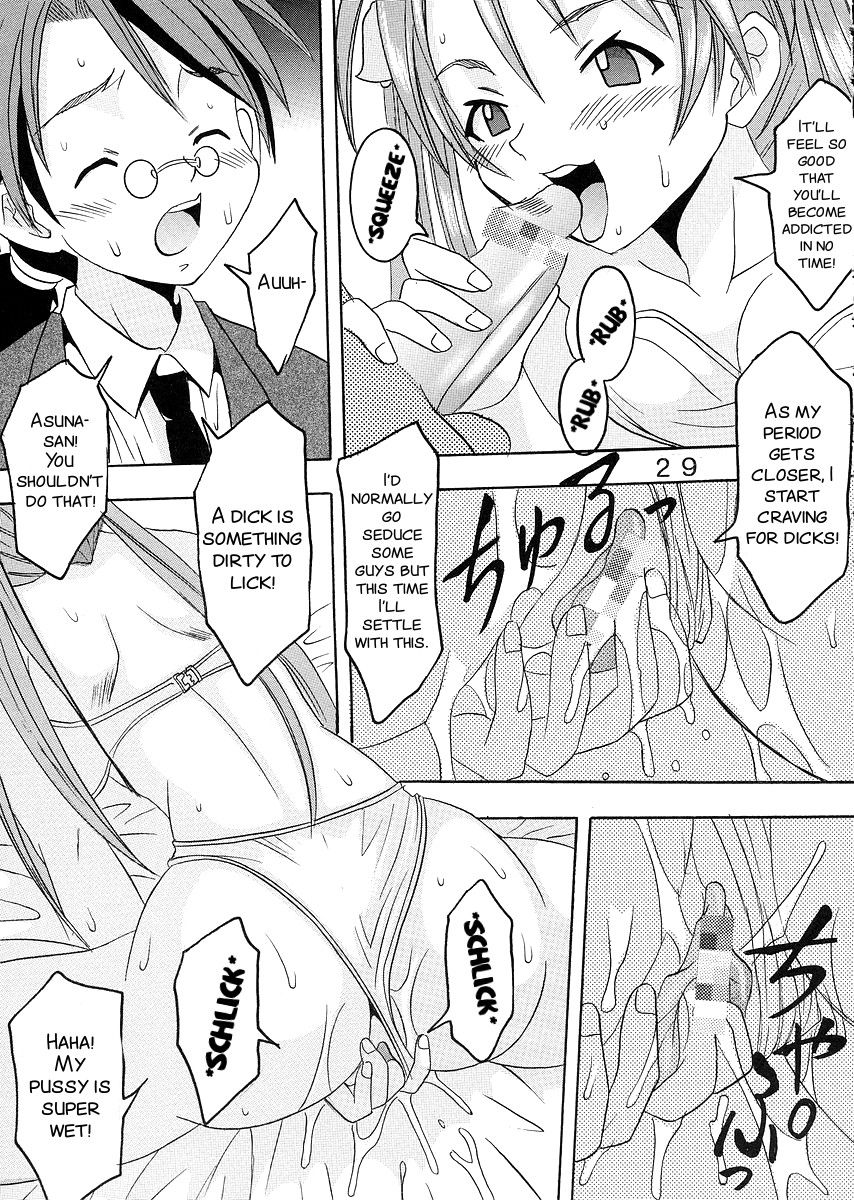 Shikima Sensei Negi Nuki! 1