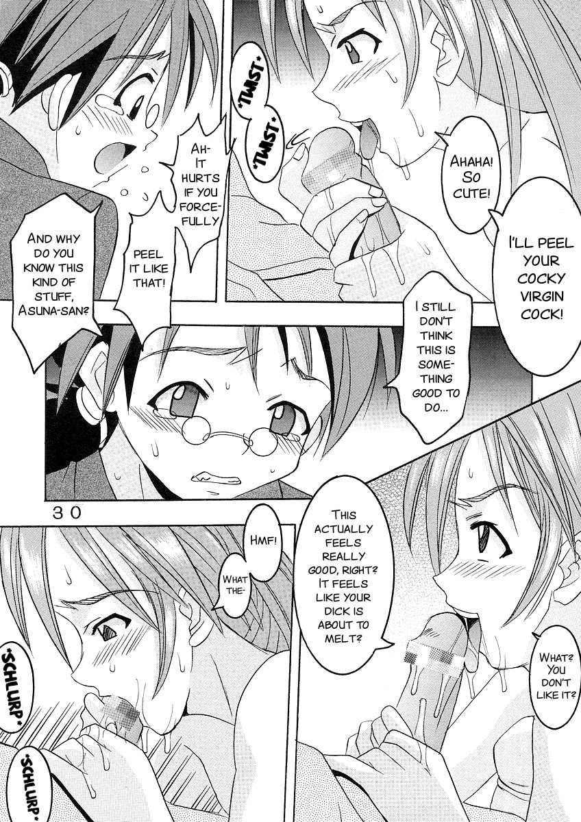 Shikima Sensei Negi Nuki! 1