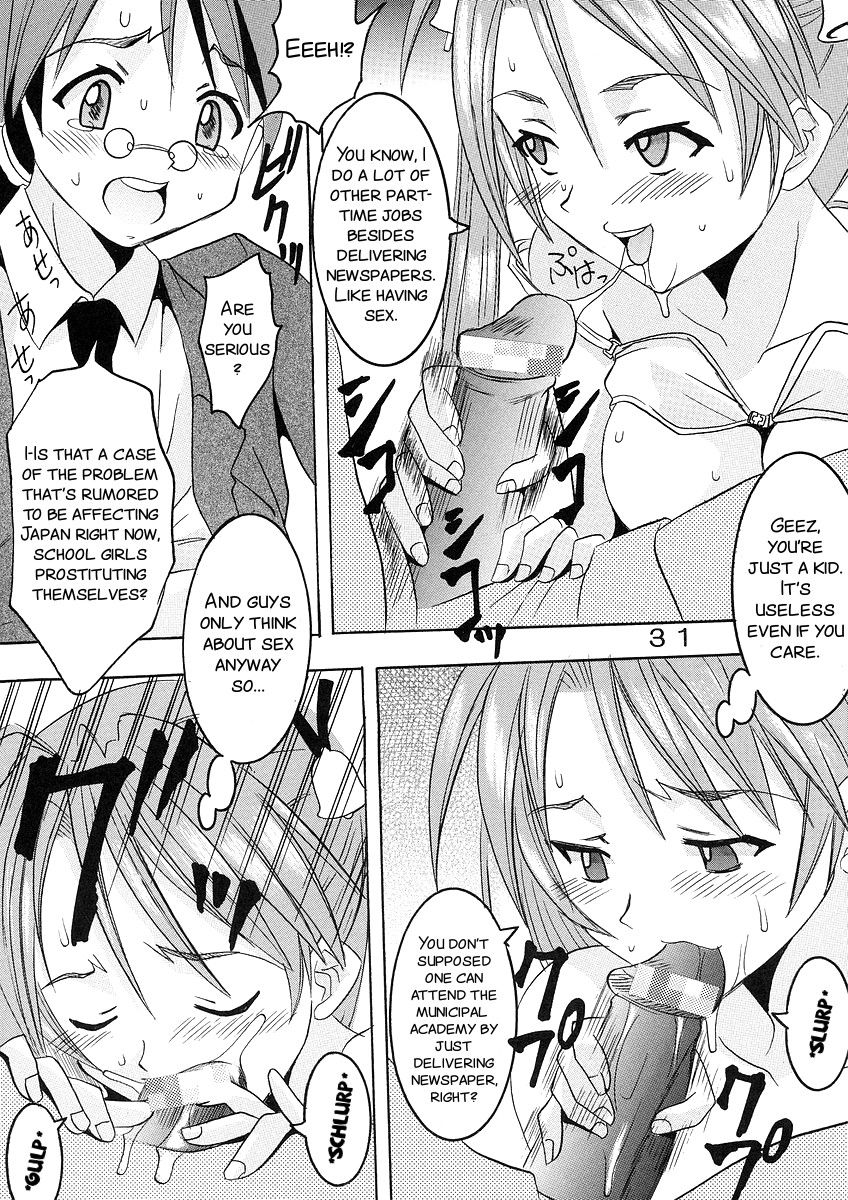 Shikima Sensei Negi Nuki! 1